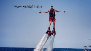 فلای بورد کیش