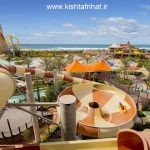 پارک آبی کیش