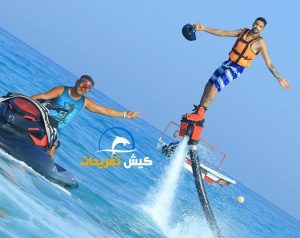 فلای بورد کیش خرید بلیط با تخفیف کیش تفریحات