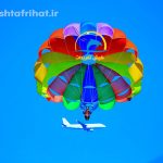 پاراسل در کیش خرید بلیط با تخفیف پاراسل کیش یا چتر سواری در کیش