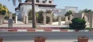 بولینگ مریم