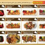 رستوران میرمهنا کیش