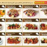 رستوران میرمهنا کیش