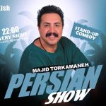 پرشین شو کمدین مجید ترکمانه