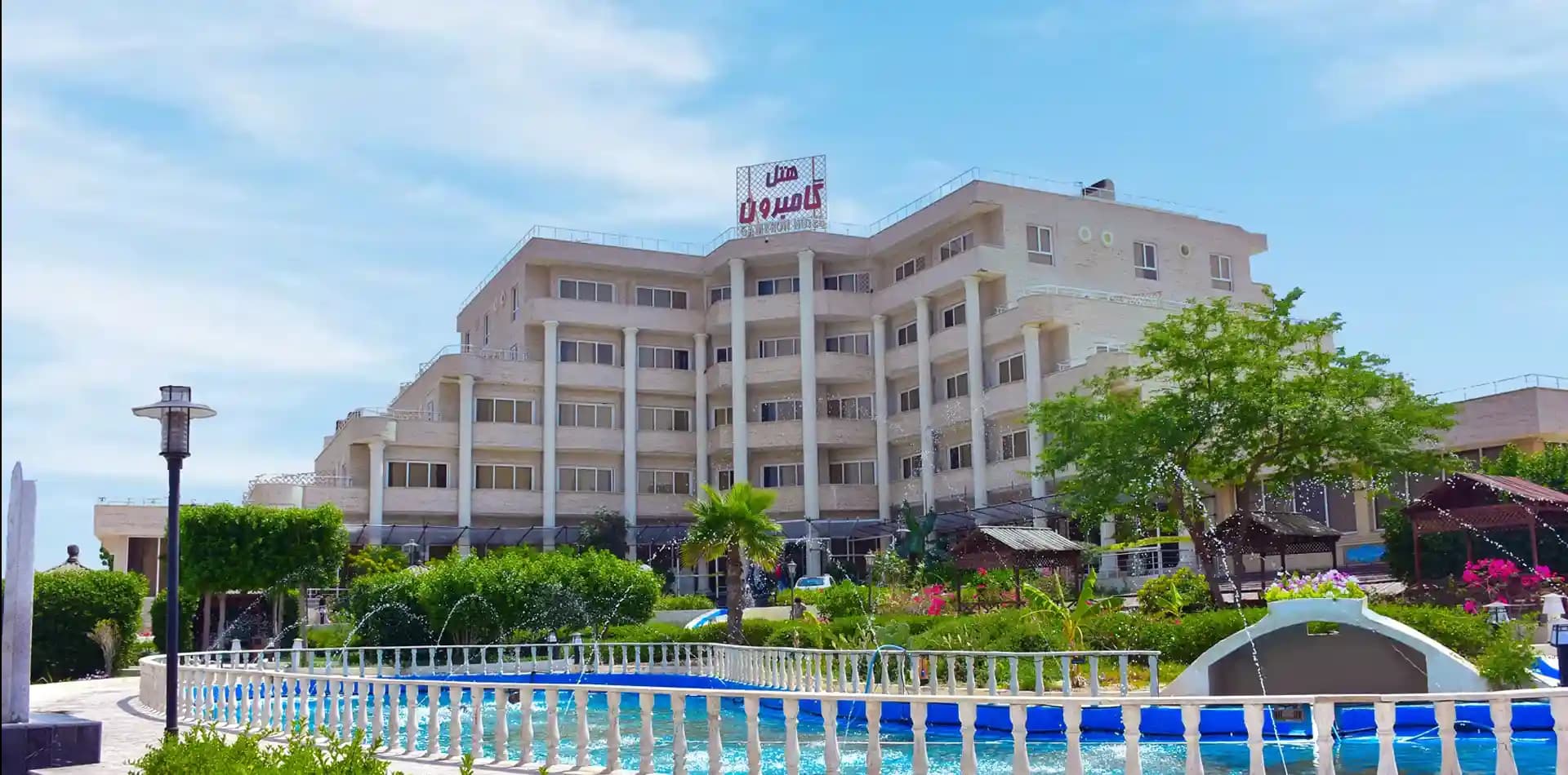 هتل گامبرون کیش