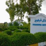 هتل شباویز کیش فضای بیرونی هتل 1